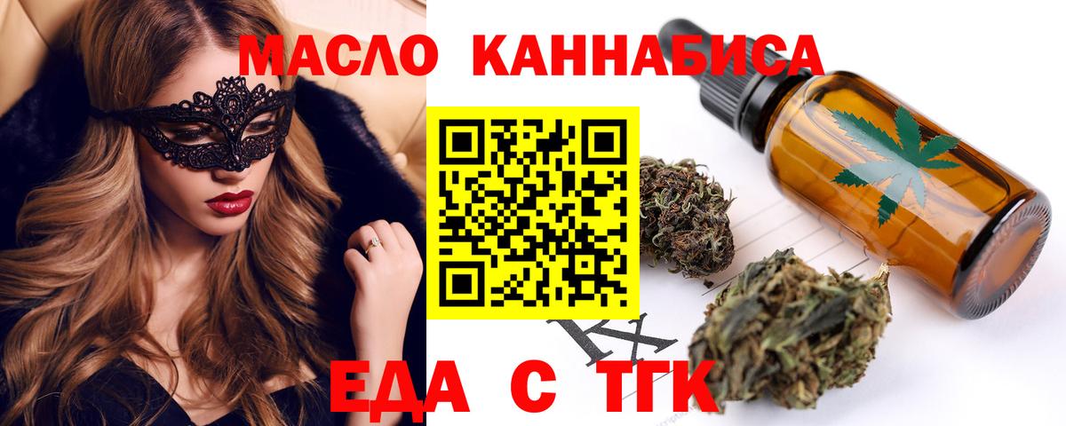 Дзержинский  Canna-Cookies конопля  Вход с VPN 