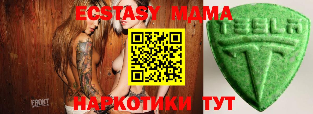 Дзержинский  Ecstasy диски  ЭКСТАЗИ диски  Вход с VPN 