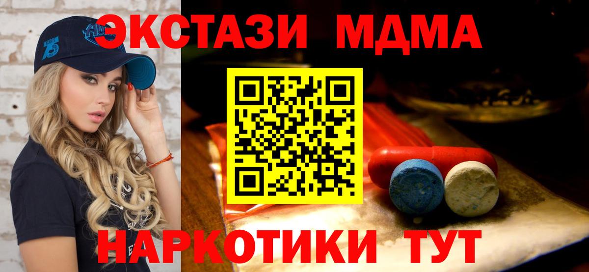 Экстази Cube Дзержинский