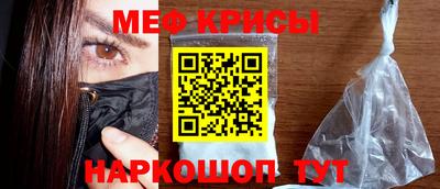 бошки Кумертау