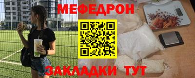 бошки Кумертау