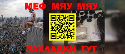 2c-b Кунгур