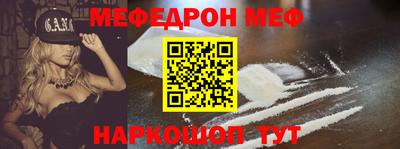 2c-b Кунгур
