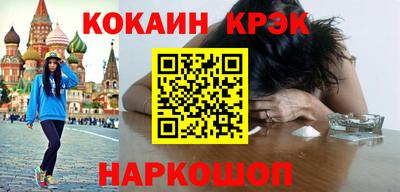 бошки Кумертау