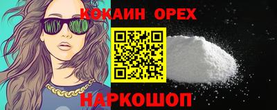 2c-b Кунгур