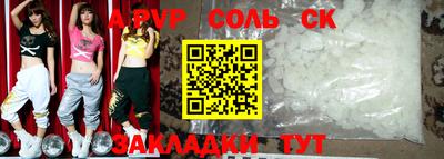 бошки Кумертау