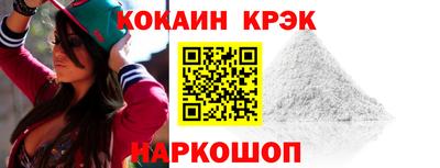 2c-b Кунгур