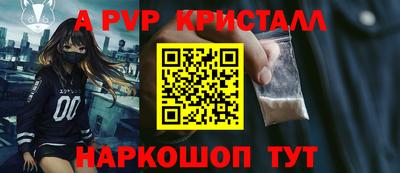 бошки Кумертау