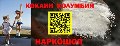 бошки Кумертау