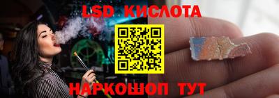 2c-b Кунгур