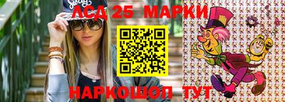 2c-b Кунгур