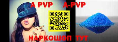 бошки Кумертау