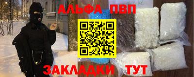 2c-b Кунгур