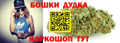 бошки Кумертау