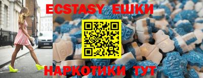 2c-b Кунгур
