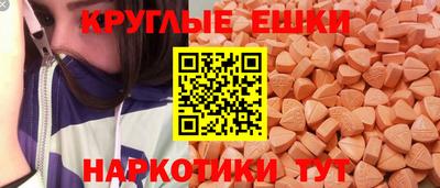 бошки Кумертау