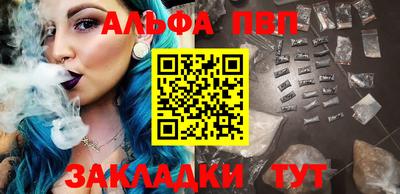 бошки Кумертау