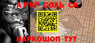 2c-b Кунгур