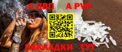 бошки Кумертау