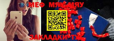 2c-b Кунгур