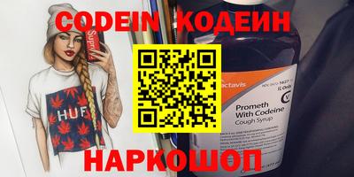 бошки Кумертау