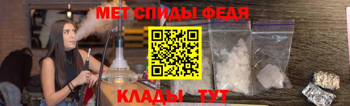 Дзержинский  Первитин мет  Вход с VPN 