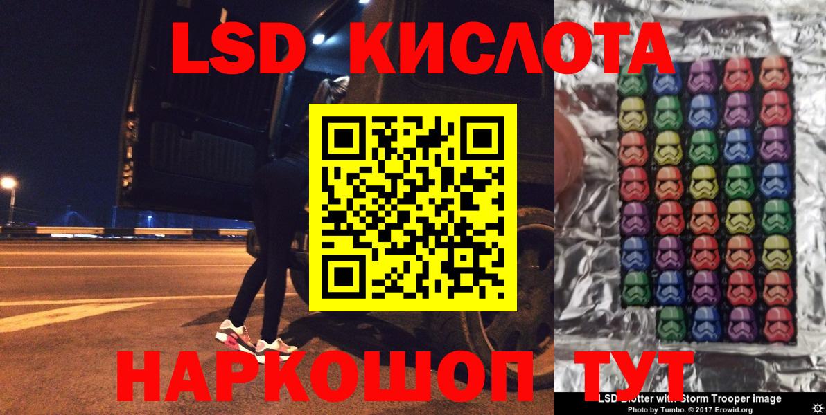 Марки NBOMe  Вход с VPN  купить   Марки 25I-NBOMe 1500мкг  Дзержинский 