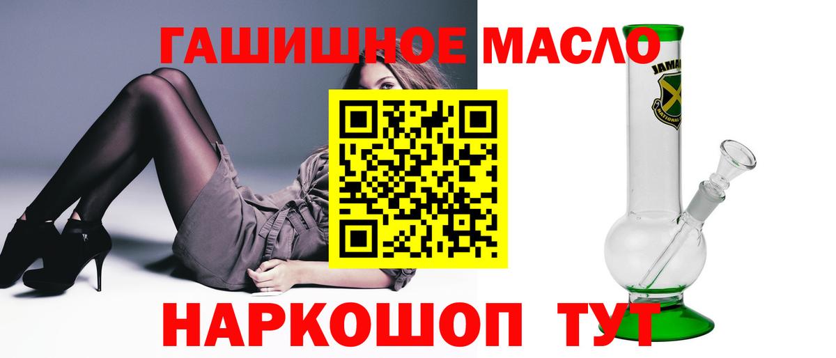 ТГК вейп Дзержинский