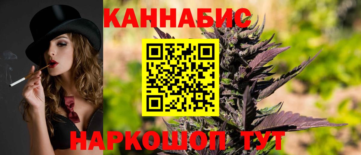 Бошки Шишки AK-47 Дзержинский