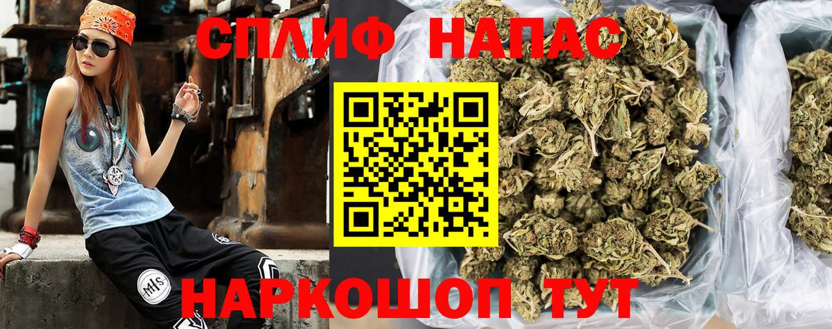 Дзержинский  Марихуана Ganja  МАРИХУАНА гибрид  Вход с VPN  Каннабис сатива  Конопля THC 21% 
